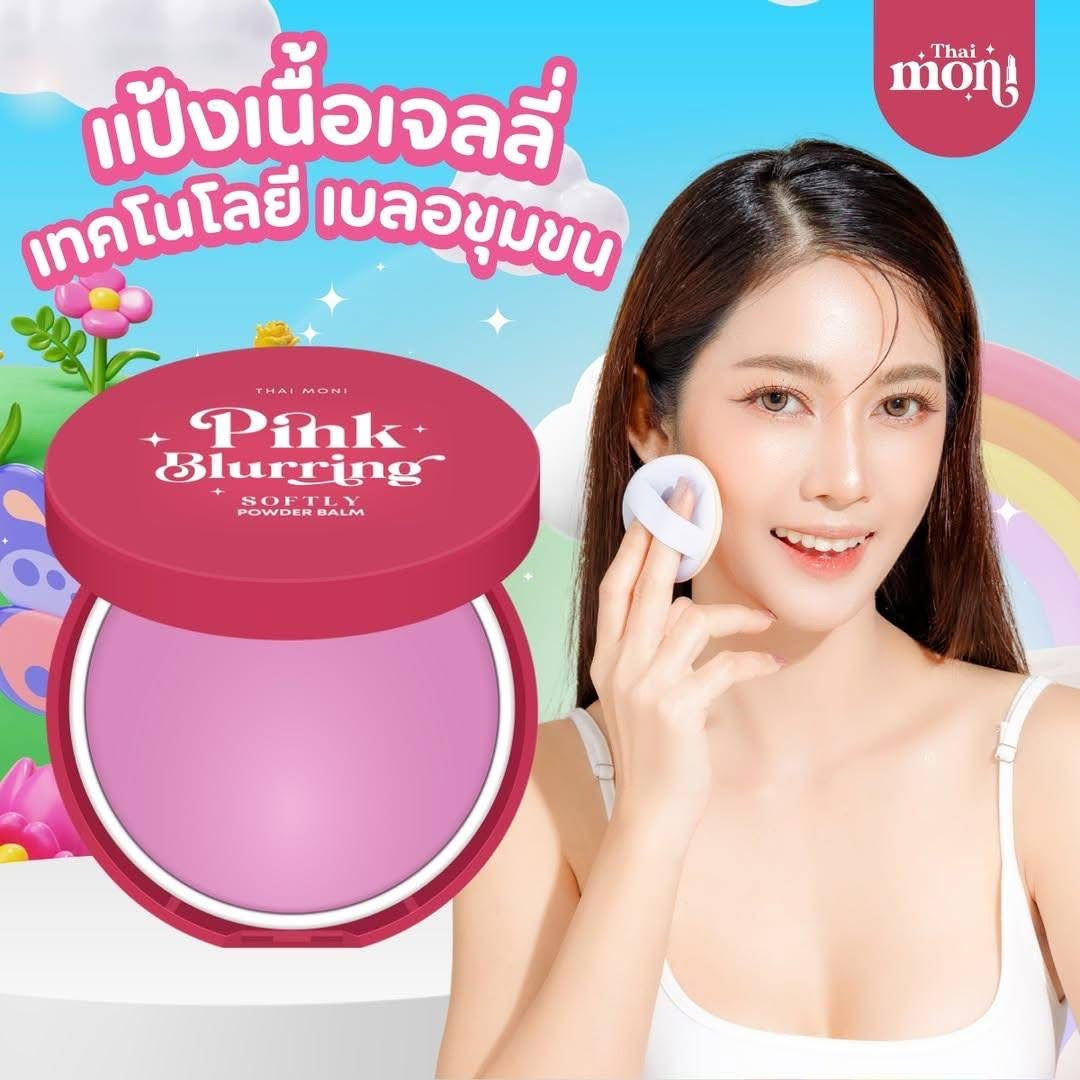 Pink Blurring Softly Powder Balm