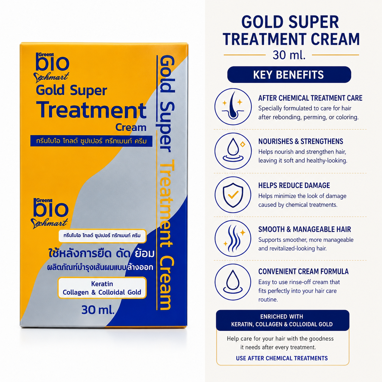 Bio Gold Super Treatment Cream