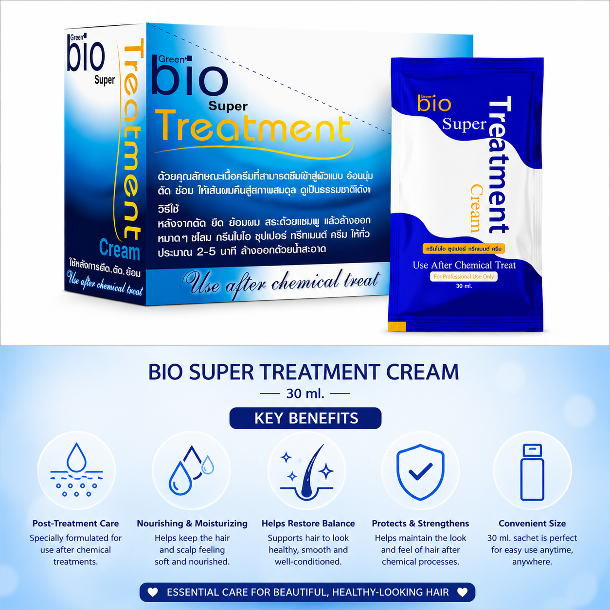 Bio Super Treatment Cream