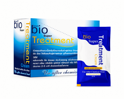 Bio Super Treatment Cream - Roselle